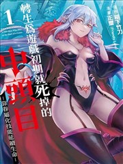 奇幻治愈漫画