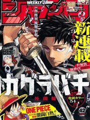 短篇甜宠漫画