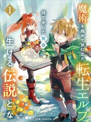 唯美全彩漫画