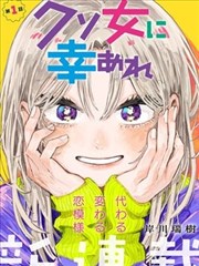 青春治愈漫画