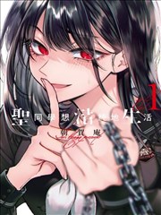 top1人气漫画