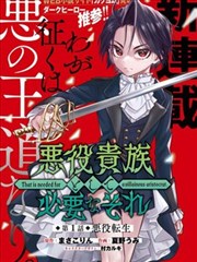 top2人气漫画